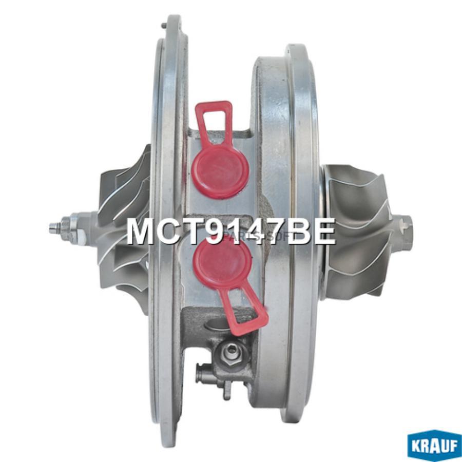 

Картридж для турбокомпрессора Krauf mct9147be