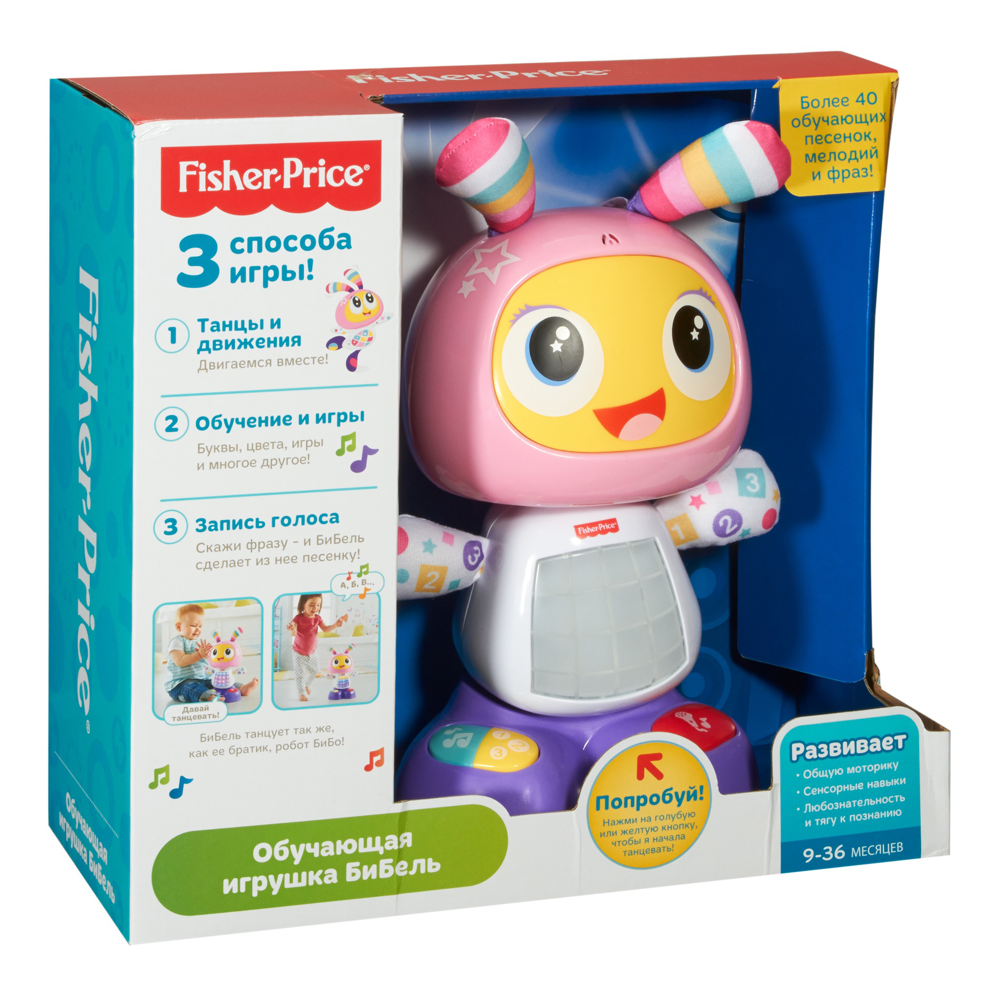 фото Мягкая развивающая игрушка fisher-price бибель