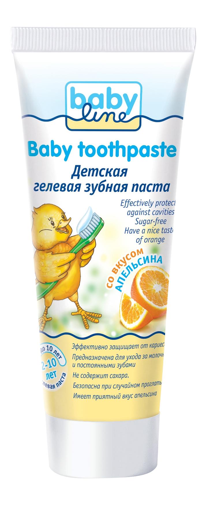 Детская зубная паста Babyline 2+ апельсин 75 мл