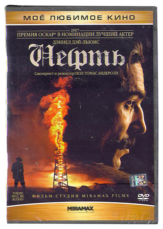 

Нефть