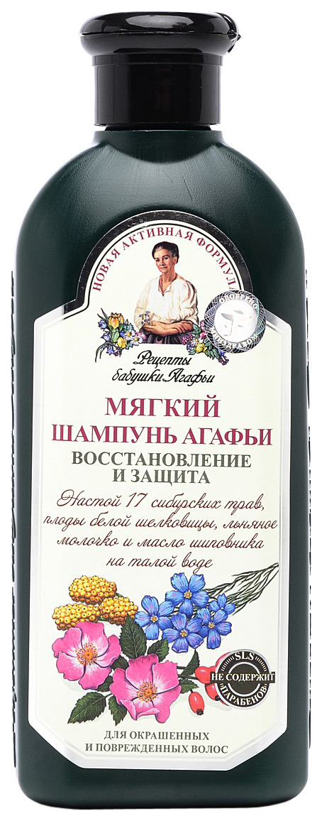 Шампунь Рецепты бабушки Агафьи Мягкий 350 мл сибирский да винчи