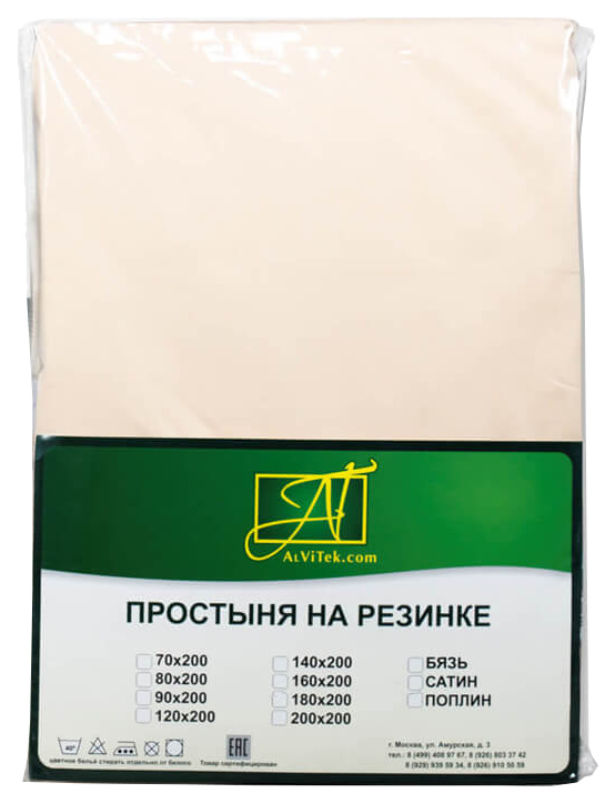 фото Простыня альвитек пр-со-р-160 бежевый