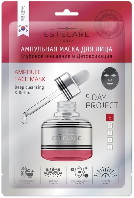 Маска для лица Estelare Ampoule Face Mask Deep Cleansing & Detox 23 г маска скраб для лица fito косметик кунжут и кокосовый уголь 100 мл 2 шт