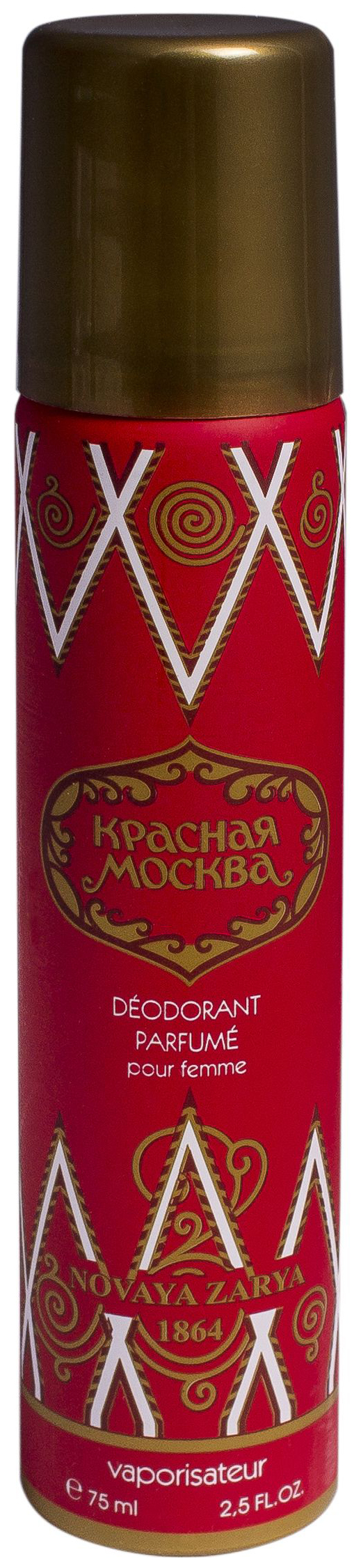 Дезодорант Новая Заря Красная Москва 75 мл одеколон новая заря красная москва 100мл