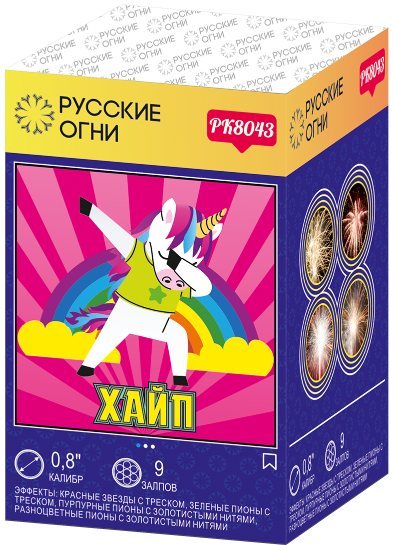 

Салют Русские Огни PK8043 Хайп 9 залпов