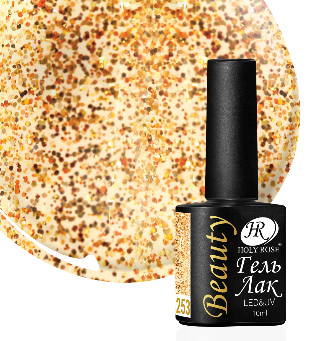 

Гель-лак Holy Rose Beauty №253