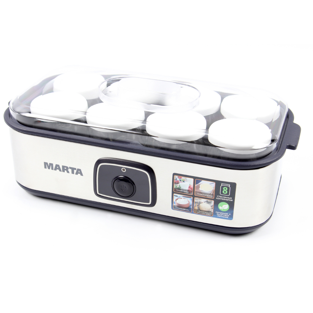 Йогуртница Marta MT-1853 Dark Topaz йогуртница galaxy gl 2696 white