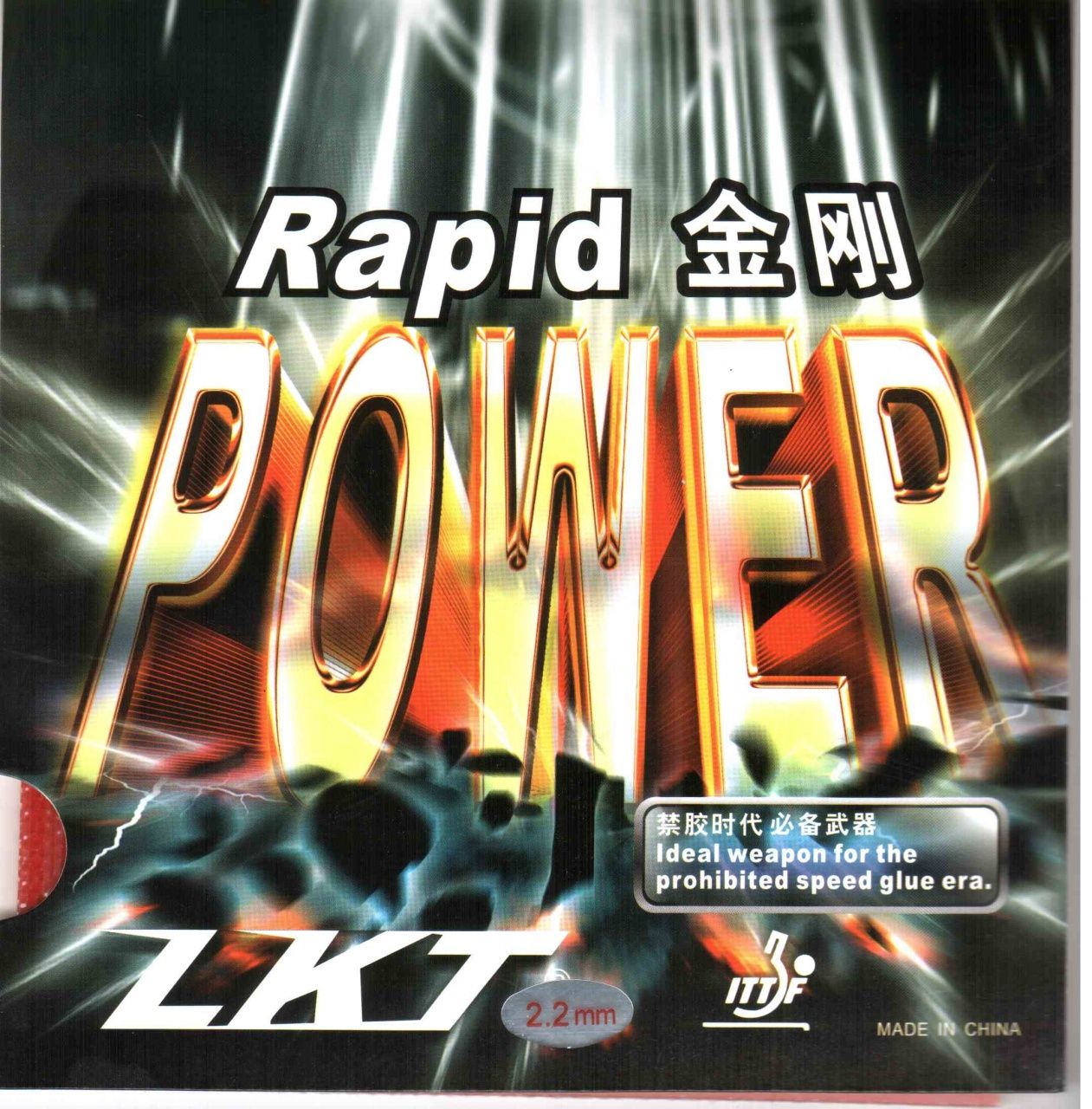 фото Накладка ktl rapid power 2.0 red