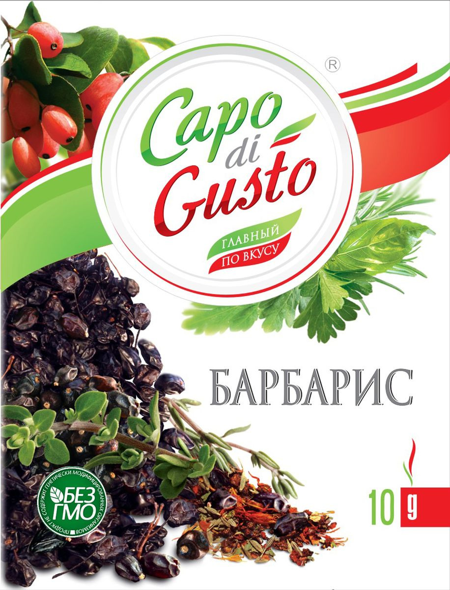 Барбарис Capo di Gusto 10 г