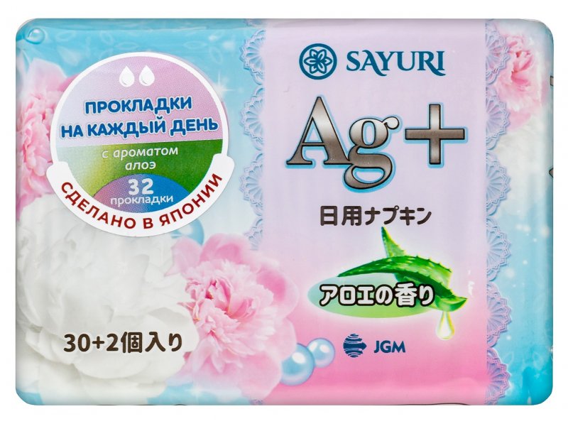 Прокладки ежедневные Sayuri с ароматом Алоэ, Argentum+, 32 шт. ежедневные прокладки laurier beauty style с ароматом луговых трав 62 шт