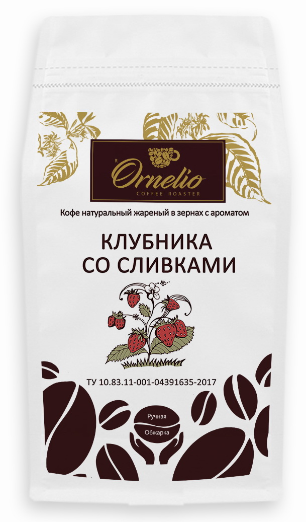 

Кофе жареный в зернах Ornelio арабика с ароматом клубника со сливками 1 кг