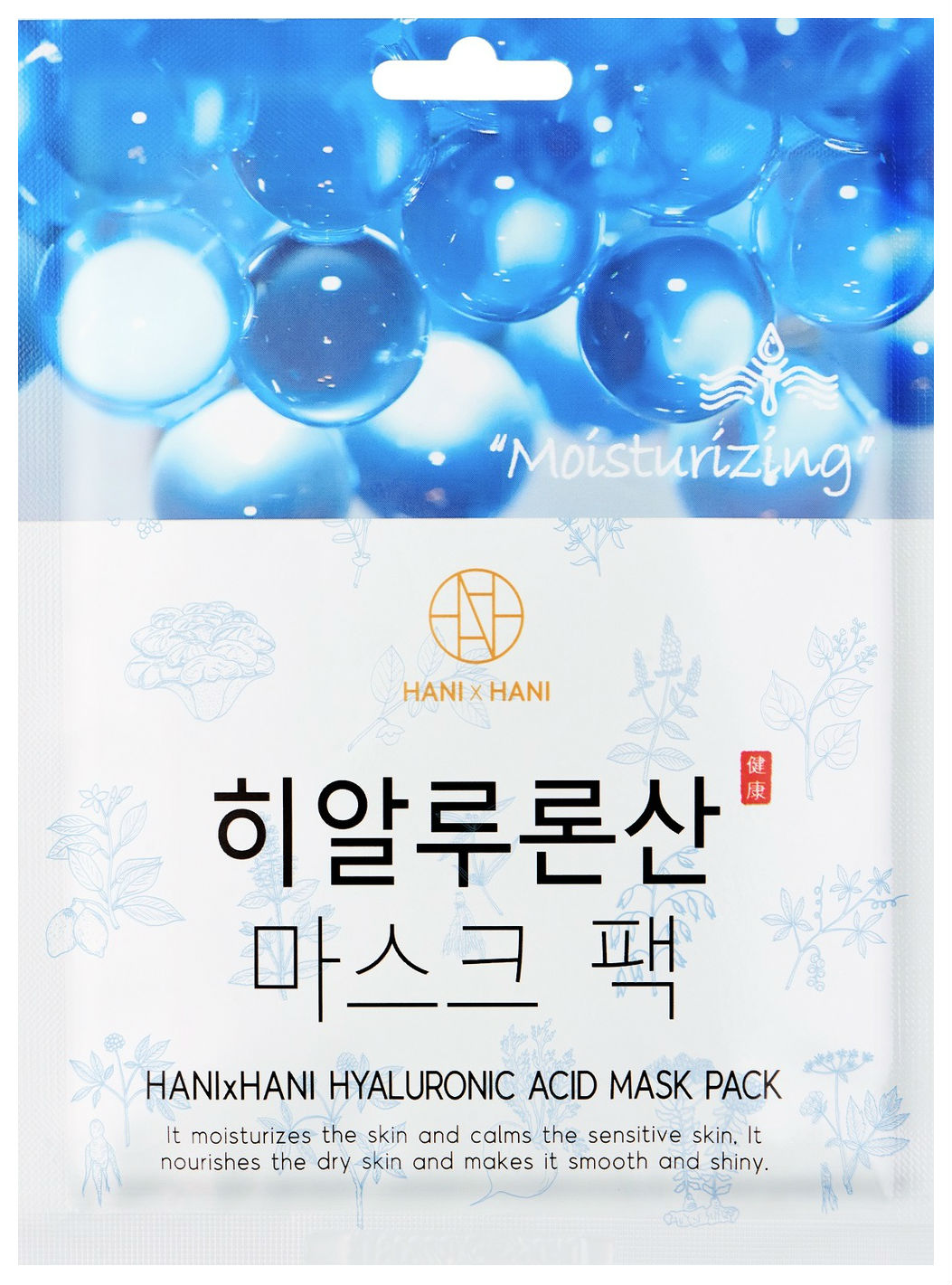 фото Маска для лица hanixhani hyaluronic mask pack 25 мл