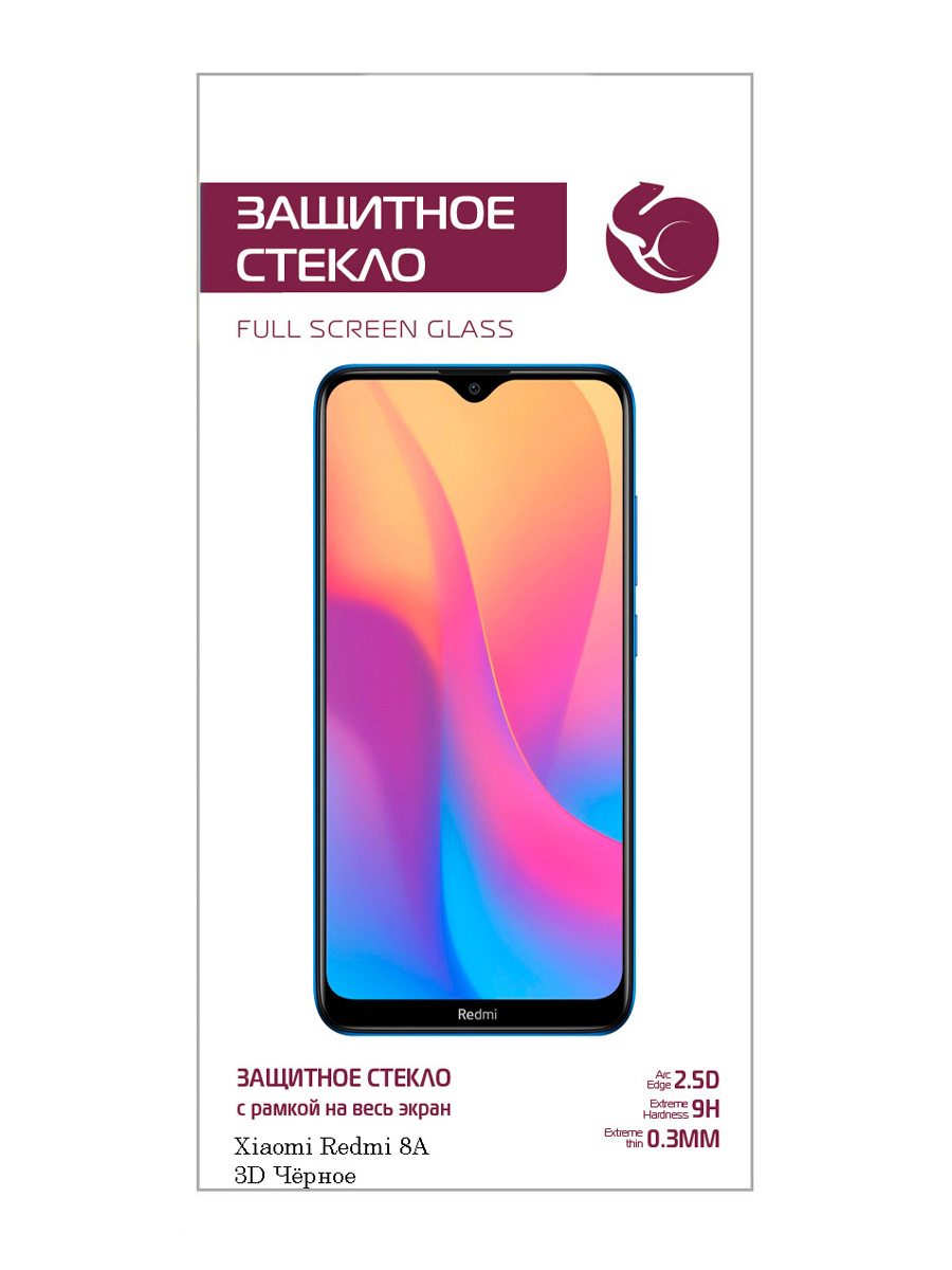 

Защитное стекло Zibelino 3D для Xiaomi Redmi 8/8A (6.22)