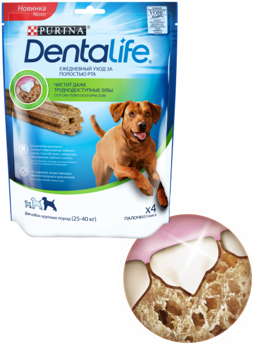 фото Лакомство для собак purina dentalife для крупных пород, 142 г
