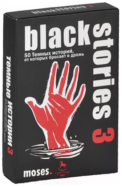

Игра настольная Moses Black Stories 3 Темные истории