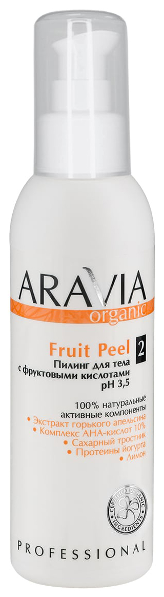 Средство для тела Aravia Organic Fruit Peel 150 мл