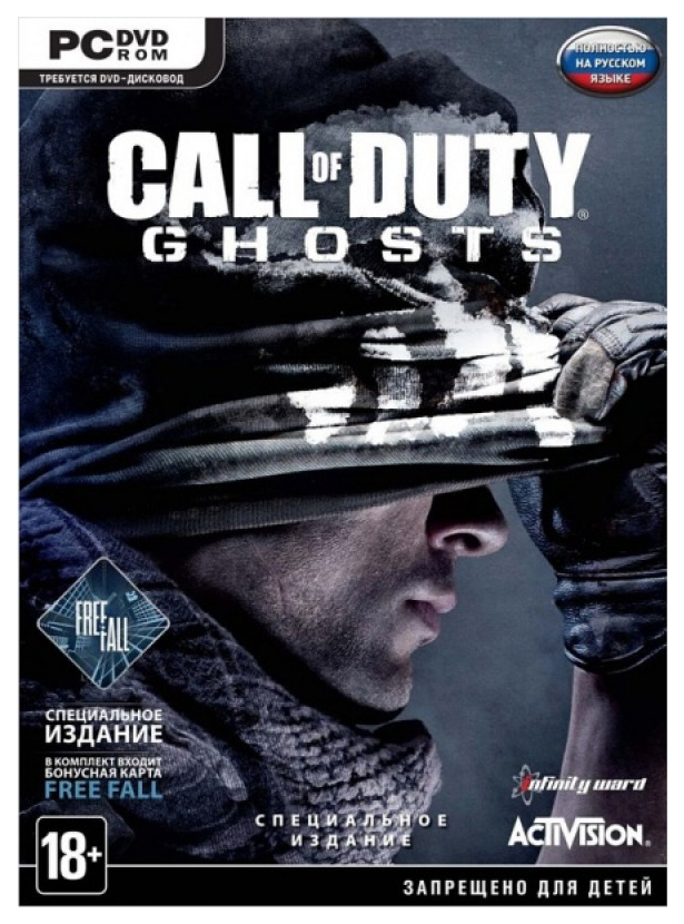 Игра Call of Duty: Ghosts Расширенное издание для PC