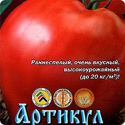 

Семена томат Артикул Синьор помидор F1 1 уп., 189048