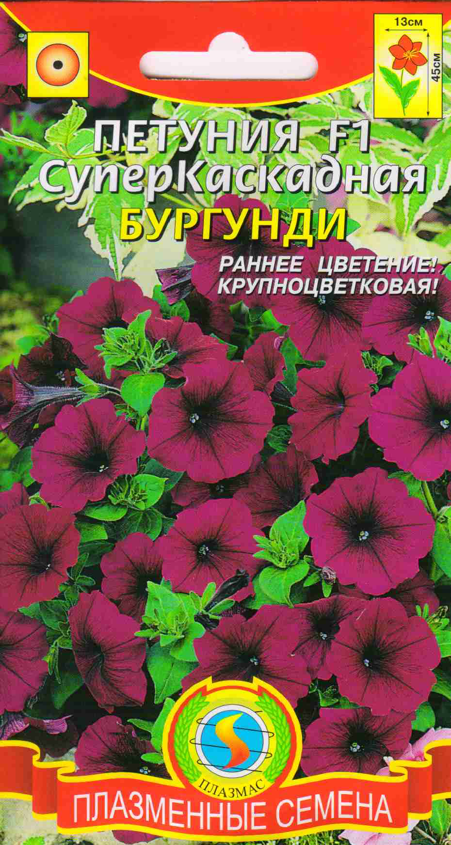 

Семена Петуния Суперкаскадная Бургунди F1, 10 гранул Плазмас