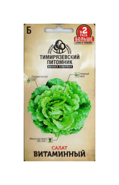 

Семена Салат листовой Витаминный, 1 г Тимирязевский питомник