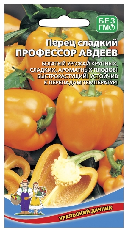 

Семена перец сладкий Профессор авдеев Уральский дачник 219635