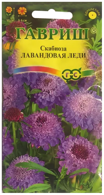 

Семена скабиоза Гавриш Лавандовая леди 57668 1 уп.