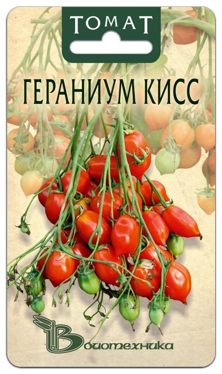 

Семена Томат Гераниум Кисс (Поцелуй герани), 20 шт, Биотехника