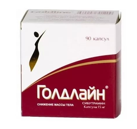

Голдлайн капсулы 15 мг 90 шт., Голдлайн
