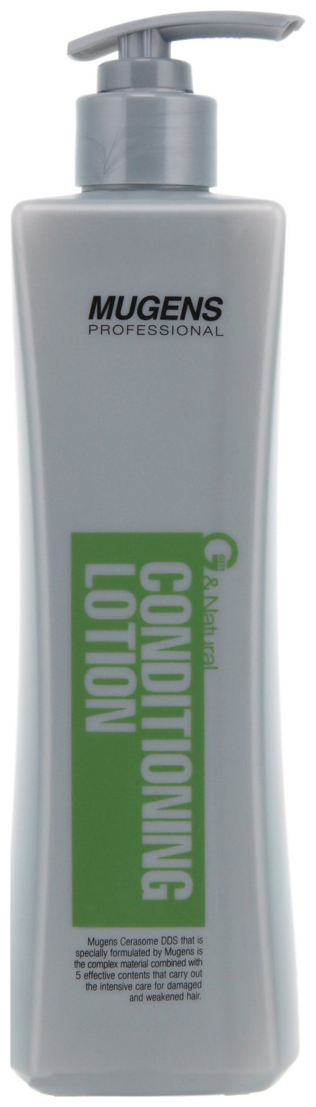 Бальзам для волос Welcos Mugens Conditioning Lotion 500 г