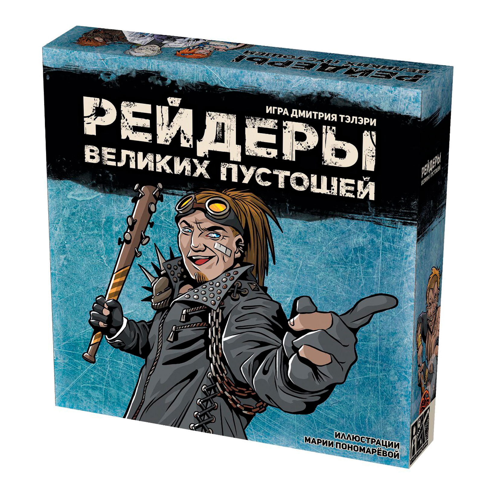 фото Настольная игра русская игрушка рейдеры великих пустошей c12650