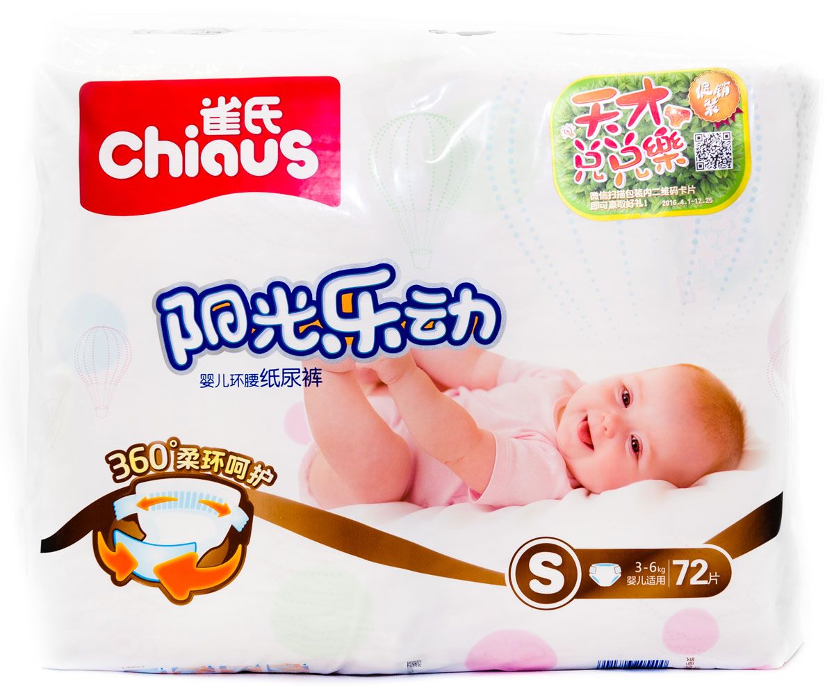 фото Подгузники для новорожденных chiaus s 3-6 кг 72 шт