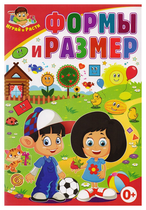 

Формы и Размер