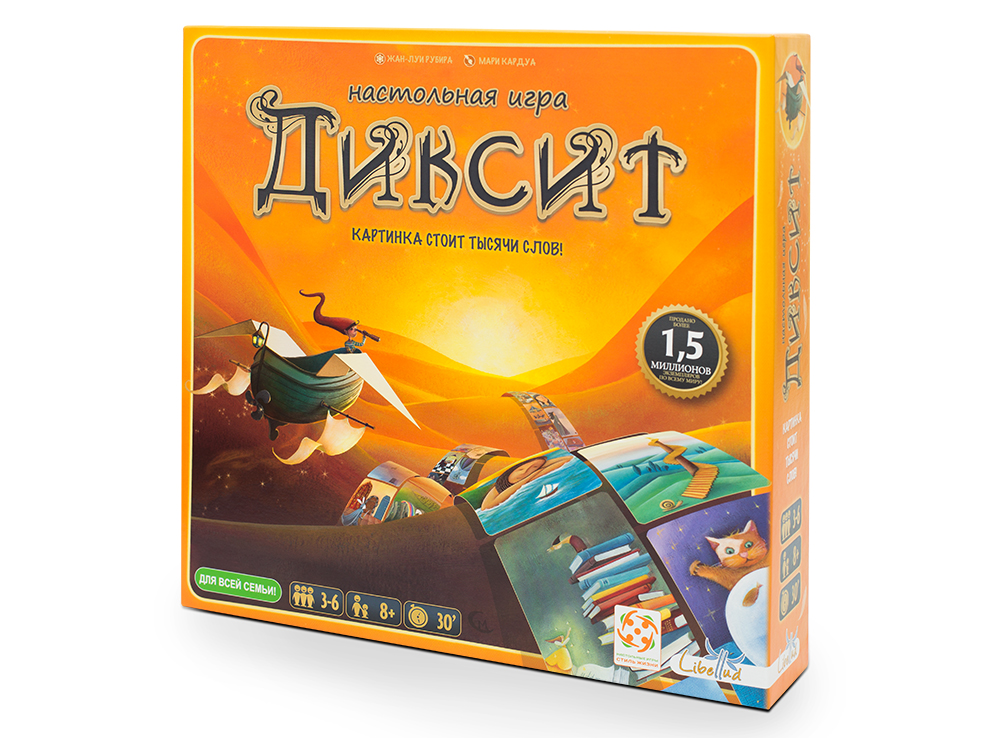 фото Настольная игра диксит (dixit) libellud