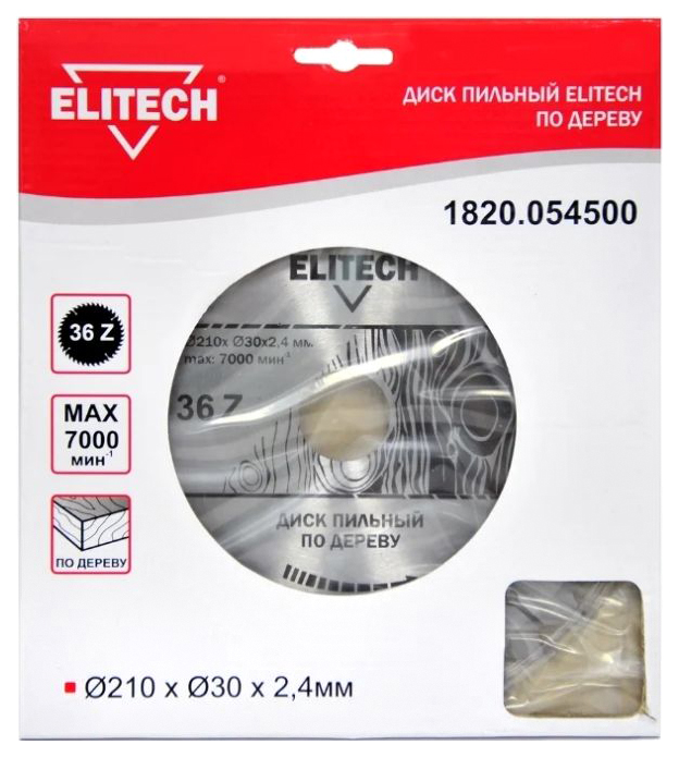 фото Пильный диск elitech 1820.054500