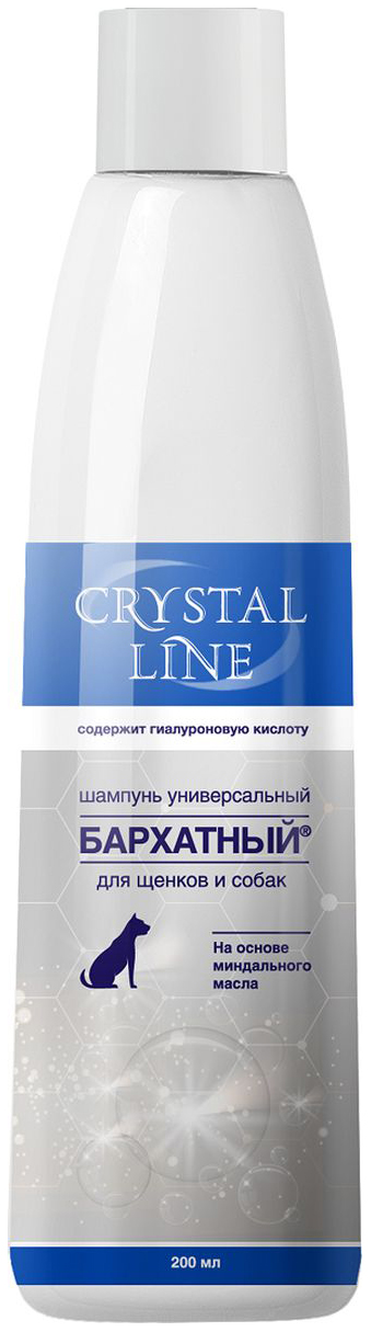 Шампунь для собак и щенков Api-San Crystal Line Бархатный универсальный, 200 мл