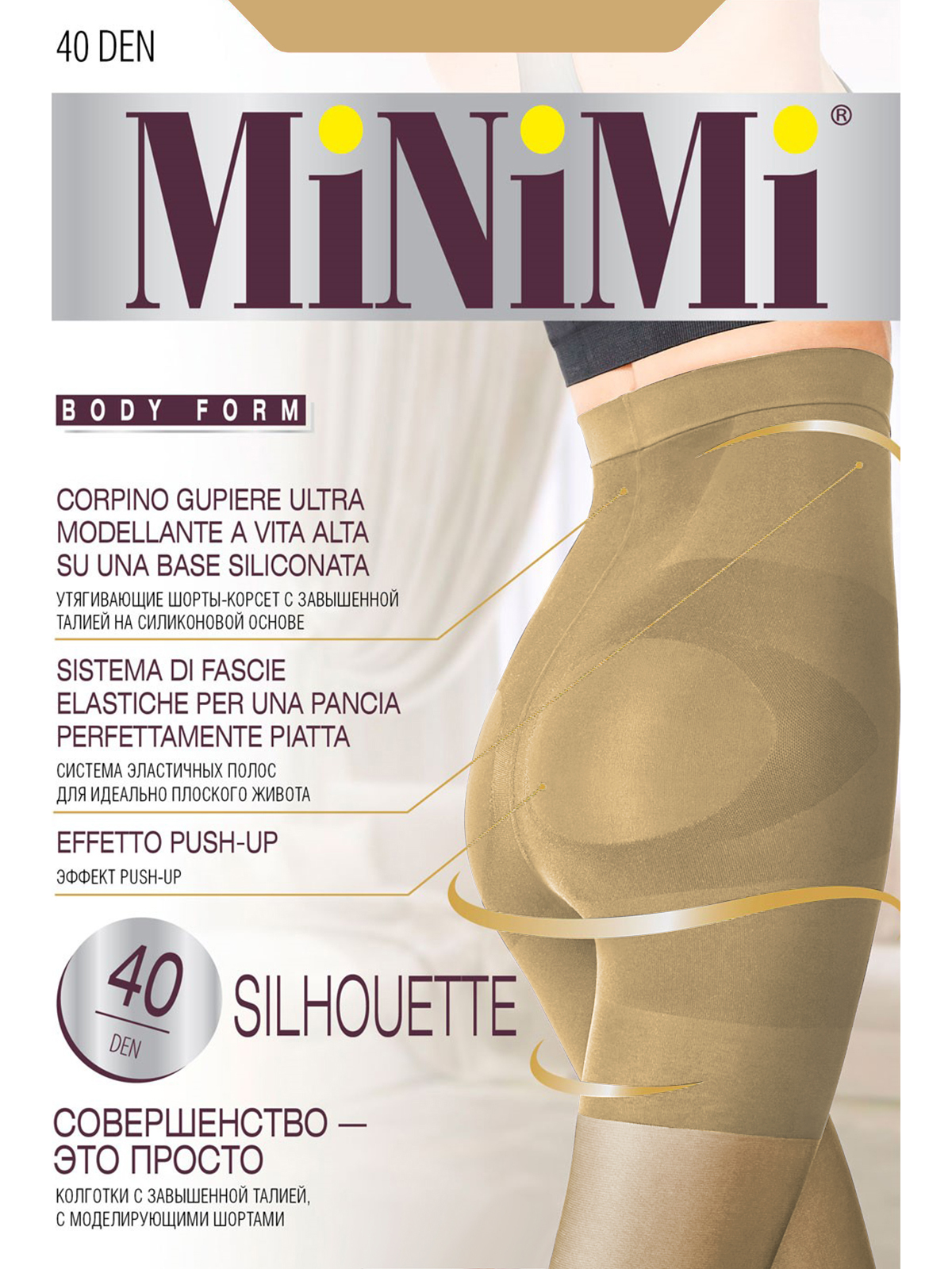 

Колготки женские Minimi SILHOUETTE 40/140 телесные 4/L, Бежевый, SILHOUETTE 40/140