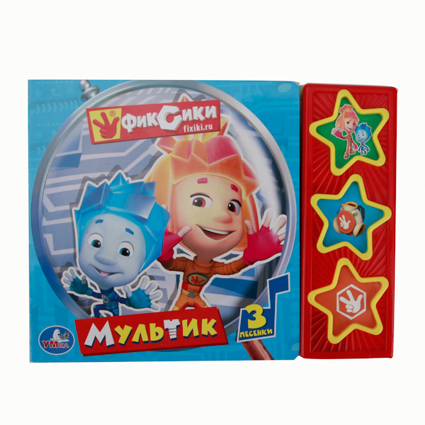 

Книжка-Игрушка Умка Фиксик и Мультик 190940, Мультик