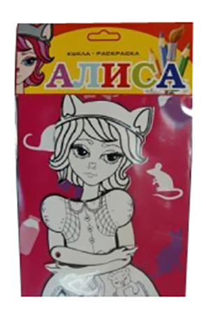 Раскраска Полифарм Алиса
