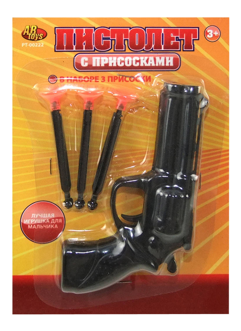 

Пистолет, в наборе с присосками (3 шт.), на блистере, 17x12x2 см, Черный, PT-00222