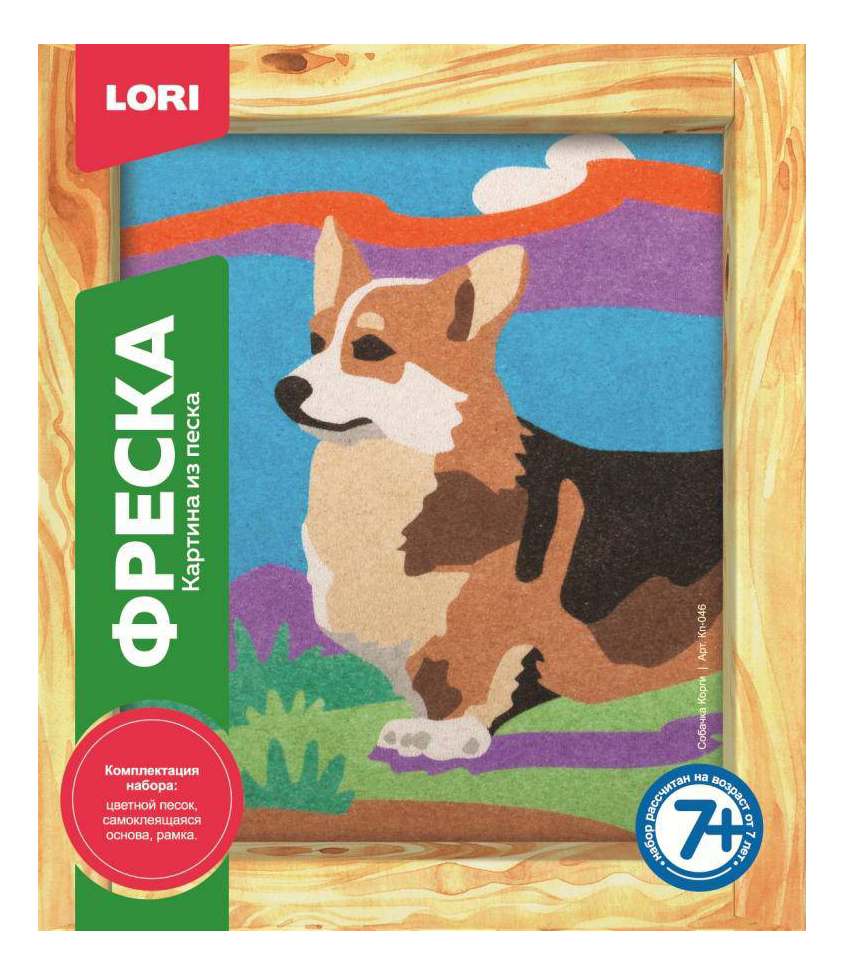 

Песочная картина LORI Собачка Корги, Собачка Корги