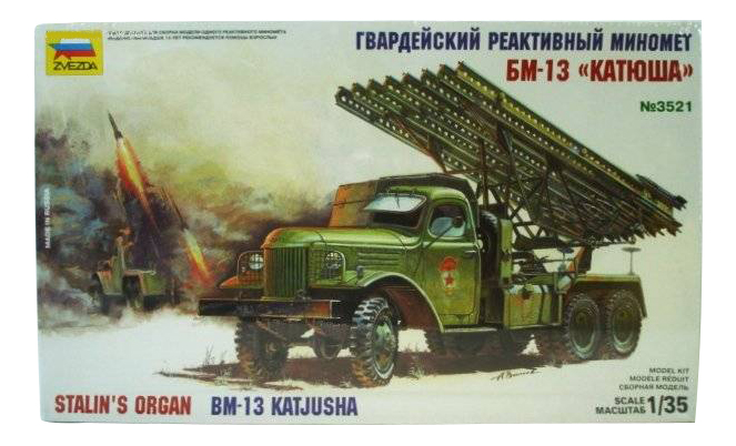 Купить БМ-13 'Катюша', Модель для сборки Zvezda БМ-13 Катюша,