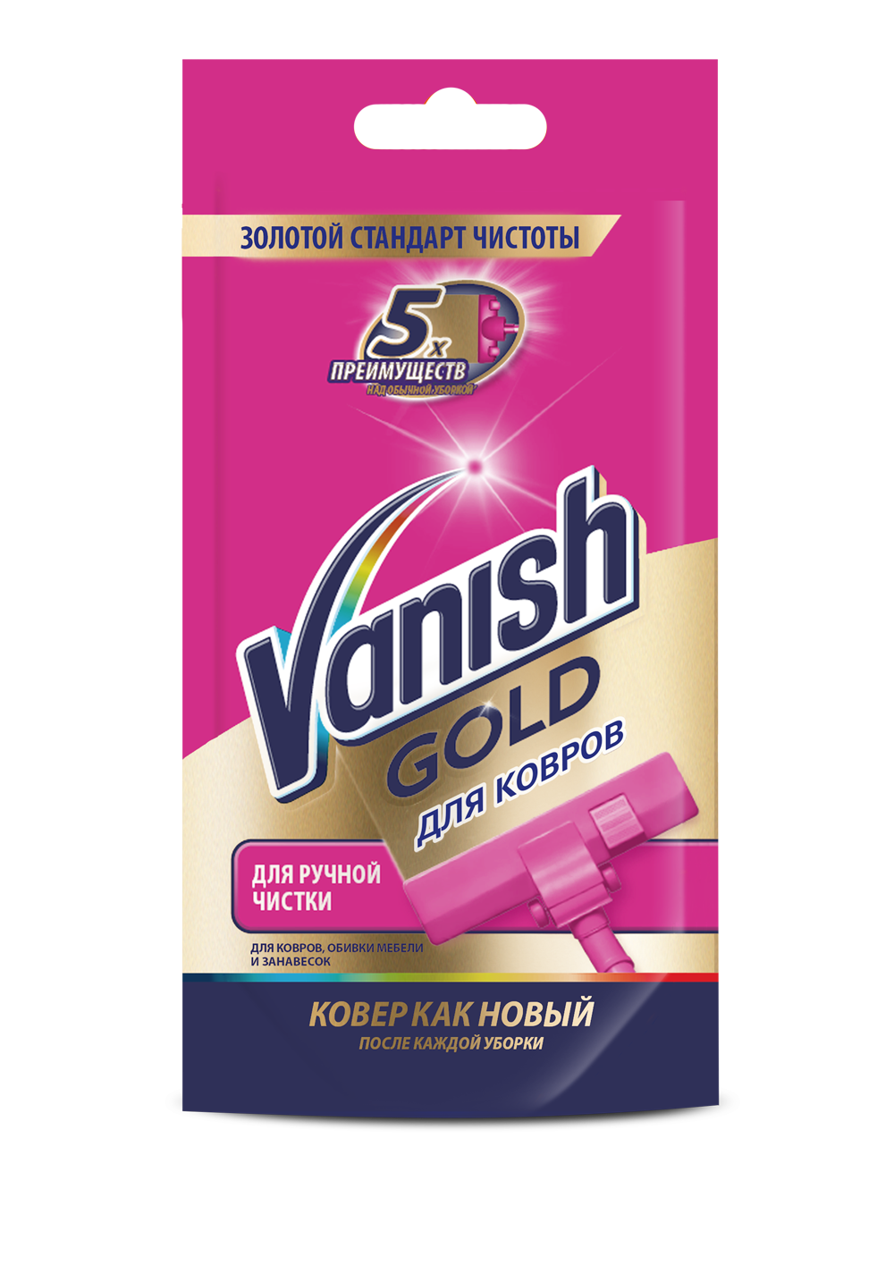 фото Средство для чистки ковров vanish gold 100 мл