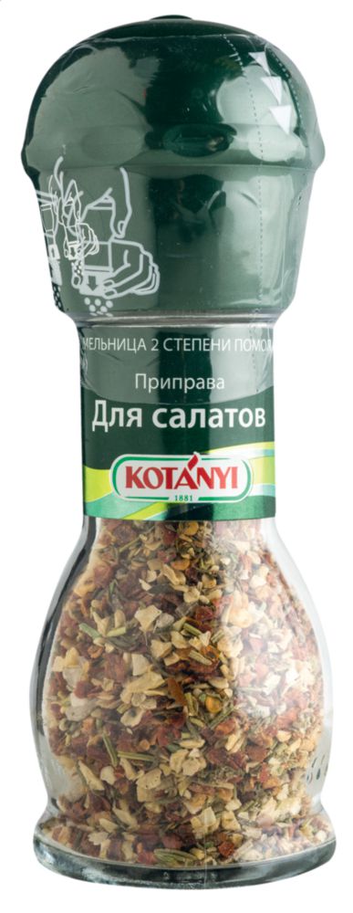 

Приправа для салатов Kotanyi мельница 40 г