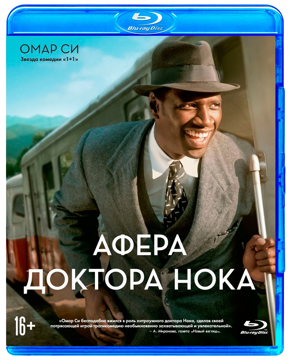 

Афера доктора Нока (Blu-Ray)