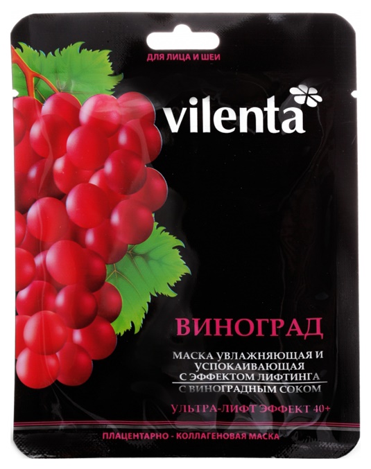 

Маска для лица и шеи VILENTA ПЛАЦЕНТАРНО-КОЛЛАГЕНОВАЯ ВИНОГРАД, Виноград