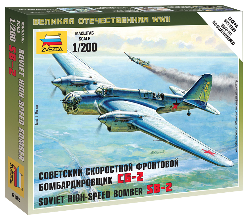 Купить Модели для сборки Zvezda Советский скоростной бомбардировщик СБ-2 6185,