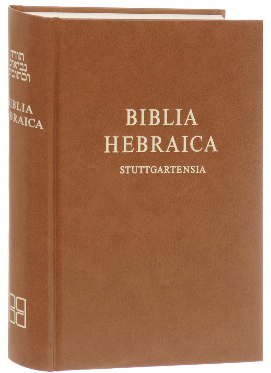 фото Книга biblia herbaica stuttgartensia российское библейское общество