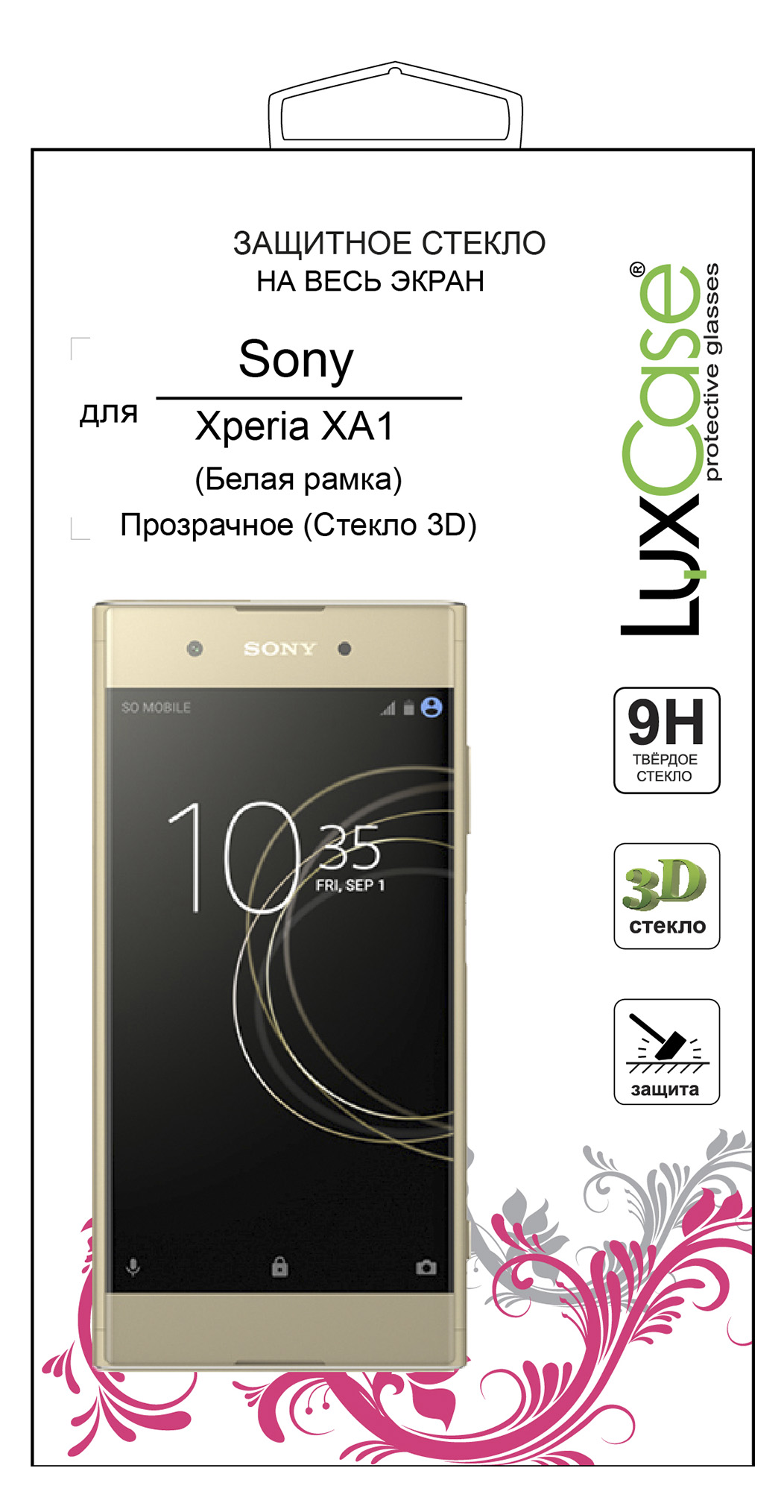 

Защитное стекло LuxCase Sony Xperia XA1 White