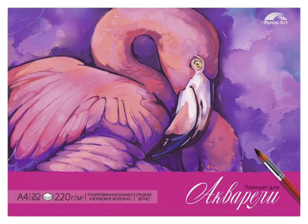фото Планшет для акварели фламинго феникс+