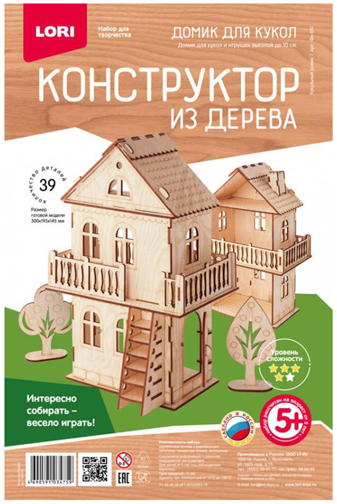

Констр-р из дерева Кукольный домик